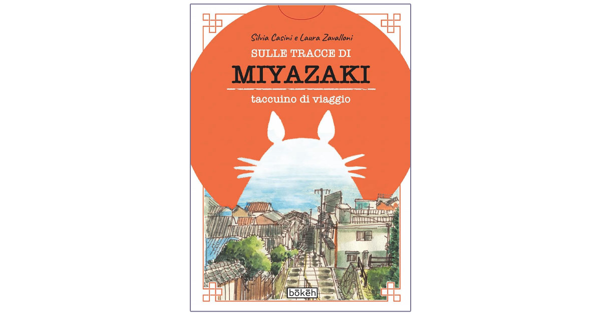 Libro - Sulle tracce di Miyazaki